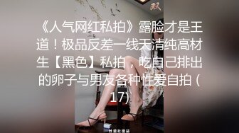 胖哥第二弹-重金双飞170cm模特小景甜和小甜妹.上集