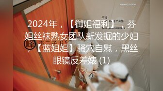 涉世未深艺校年轻嫩妹子被老司机忽悠用企鹅视频果聊被录屏听指挥对着镜头掰开粉嫩嫩的私处