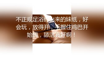 【一口吃掉你】小年轻真懂博眼球，满18一个月嫩妹，掰弄嫩穴~小哥操菊，精彩拉屎画面 (2)