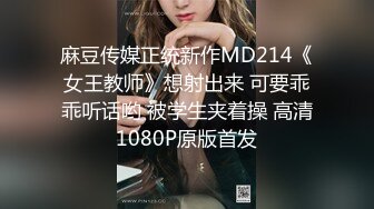 传媒 MCY0082 极品淫娃女仆靠逼上位 李允熙