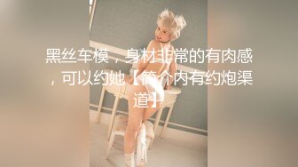 路边公厕极致视角⭐连拍几位年轻美女的极品美鲍