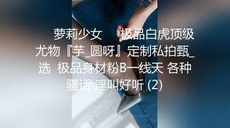 36F极品大奶子清纯小少妇来了，揉捏大奶子自慰骚穴玩乳交肯定爽