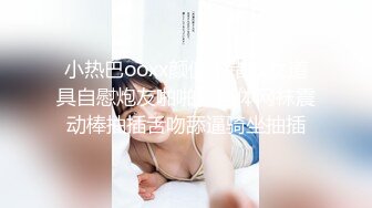 2024年8月，新人，极品御姐，【藍瓶蛹】，超骚~超漂亮，插得喷水，一看就没少被人操的货色！