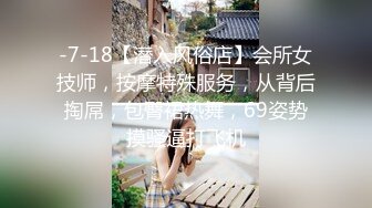 网上疯传网红兔兔《6W一晚女主》的不雅视频事件-4