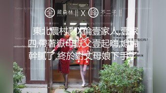 土豪约会车模开房自拍外泄，性感车模被疯狂抽插