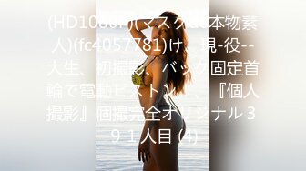 ✿91制片厂✿ 91YCM034 报复老公和老同学回家间父母 多莉