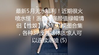 【精品偷拍】偷窥多位制服高跟美女极品白虎一线天美鲍 (2)