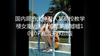 MCY-0010淫荡侄女勾引亲叔叔-白靖寒