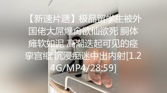 【最新重磅私房独家】重庆22岁奶茶店上班的00后C杯美女被摄影师忽悠抠逼 强上无套抽插没忍住内射