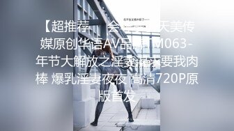 1/8最新 黑丝御姐火辣热舞虐表弟捆绑调教VIP1196