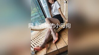 德先生日记? 18岁少女被大肉棒多姿势爆肏无毛穴 电臀腰榨汁简直要命