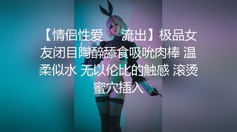 【极品瑜伽教练】日入几千，牛仔裤女神，