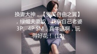 【OnlyFans】【逃亡】国产女21岁小母狗优咪强制高潮，拍摄手法唯美系列，调教较轻，视频非常好，女的也够漂亮 206