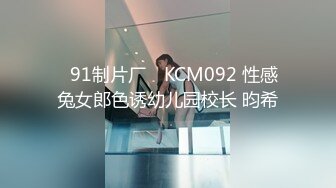 麻豆传媒 MSD-104 诱人的家教老师 各种威逼利诱强奸漂亮的美女老师 李娜