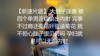 ✿【快手福利】大奶黑丝熟女【蓝玫瑰】定制黄瓜野外自慰