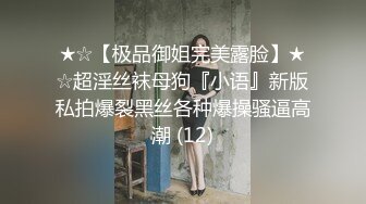 巨骚【高三姐妹】互舔互抠狂喷水~惨遭操嘴无套狂啪~刺激