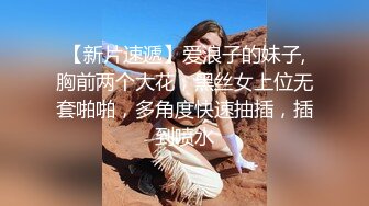 商场女厕偷拍系列 多位年轻少女和少妇露脸露逼 更有打暑期工的黑衣美眉不停抠逼！