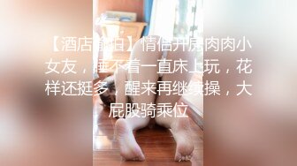 可惜了！高颜值美女留学生与大屌纹身洋男友户外阳台啪啪啪这好菜让外国猪给拱了