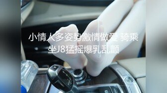 【完整版】家教跟父子都有一腿,那就干脆一起来吧