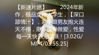 【下集】广州靓仔开苞高中生,弟弟喜欢吸允鸡巴,小雏菊被捅破