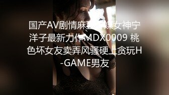 麻豆传媒 ODE004-为国争光 国产猛男酒店和性感金发女女侍疯狂做爱