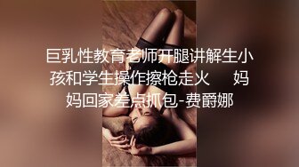 《顶流?网红泄密》露脸才是王道！颜值天花板极品奇尺巨乳高冷女神【池林】私拍，人形玩偶极其罕见的身材，自慰揉奶各种淫荡