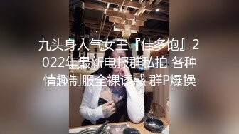 2024年3月，清纯四川小美女，明星级别颜值好美，【小米粥粥】，上下粉嫩，忧郁的眼神，让大哥们着迷