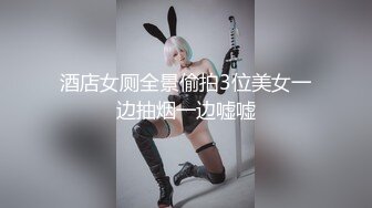 【极品骚货??反差婊】最新精选超高颜值美女淫乱私拍甄选 爆操萝莉 制服诱惑 丰臀美乳 内射粉穴 完美露脸 第④季