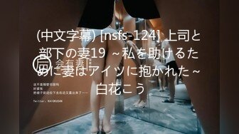 【11月新档二】 大屌泡良大神约炮网黄色情演员「汉生」专约高质量良家、AV女优、网黄，多人淫趴 (2)