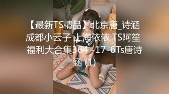 STP25518 颜值不错的风骚学妹露脸直播赚外快，开档黑丝情趣诱惑道具双插骚穴和菊花，高潮不断淫水直流给大哥口交上位 VIP2209