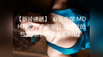 《渣男?坑女友》分手后求和不成渣男报复泄愤流出~南京高颜值极品身材反差靓妹【李一品】被肉棒各种征服阴毛浓密