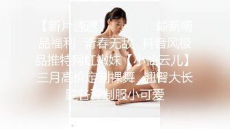  2024-07-12 爱豆传媒IDG-5452貌美娘子卖身青楼救相公