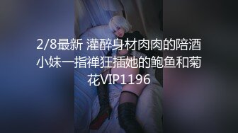 约到黑衣包臀女神小姐姐，脱掉衣服后也是黑色情趣内衣