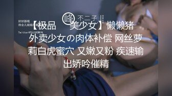 《顶级震撼超淫现场》多男女群P盛宴肏出新高度！网红极品身材反差女神JJSEX私拍完结，堪比岛国疯狂多人尺度惊人 (3)