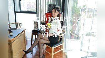 [亞洲無碼] 极品女同双女激情！细腰美腿苗条！女用倒模骑乘深插，穿戴假吊第一视角后入，揉搓抽插嫩穴，极度淫骚[RF_MP4_1100MB]