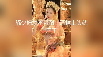 【极品震撼??丝袜骚妻】某论坛大神最新性爱自拍??扯着老婆辫子当母狗骑操小骚穴 丰臀骑乘真刺激 高清1080P原版无水印