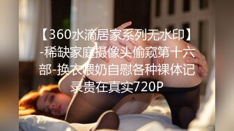 AF顶流人造极品巨乳肉感大肥臀女神【BJ徐婉】没钱了再度复出，裸舞疯狂自抠~炸裂