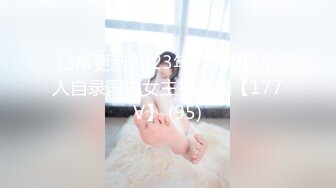 【极品??萝莉少女】软萌兔兔酱?人型宠物之爱猫人士肛塞尾巴一线天粉嫩蜜穴玩弄逗猫女宠吸吮肉棒爆肏嫩穴