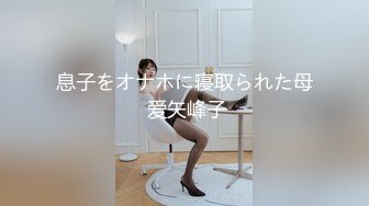 大奶子美少妇出租屋和混社会的大哥偷情 先玩69再打炮