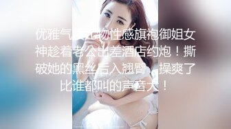 极品美乳人妻『kyara_sss』✿奶子又大胸型又好看，还特么巨骚，被操的时候喜欢说淫语，巨顶！美乳丰臀超反差3[1.91G/MP4/01:27:31]