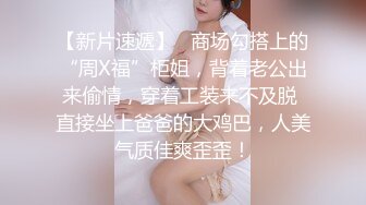 高能预警！比女人还女人极品九头身桃子臀外围T【木豆糖】私拍完结，与金主各种玩肏互怂3P，初次露脸，果真是大美女 (3)