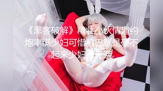 【新片速遞】 ✿网红女神✿ 极品白虎名器01年在校大学生▌米娜学姐 ▌罕见双人首秀 苗条身姿极品馒头穴 无套狂操激射娇颤欲体