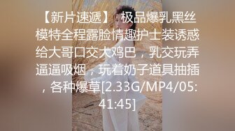 小母狗发骚自慰