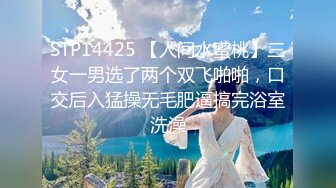 10/28最新 禽兽弟弟操了医师姐姐紧致小淫穴插起来特别舒服VIP1196