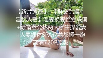 肥臀多水的女友被男友猛扣G点到潮喷欲死欲仙