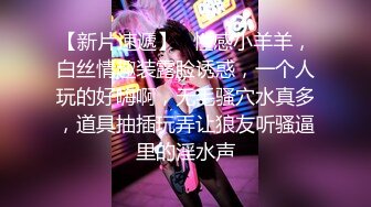  秦总会所探花极品巨乳熟女技师，黑丝肥臀高跟鞋，乳推舔屌，操逼奶子直晃