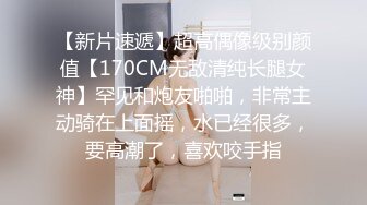 天美传媒TMP0004 蛮横女住户变身床上小母狗