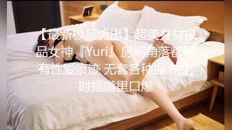 【精品TP】外站检诊盗撮无良医生偷拍来就诊的极品粉嫩美乳少女 这医生真性福