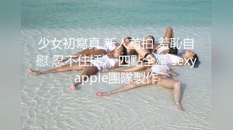 放浪傳媒 FX0007 變態流浪漢強制淩辱美女志工 古伊娜