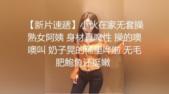 推荐 Onlyfans精致小姐姐 smilewgray 鲜嫩白虎穴 露脸私拍视图福利 (1)